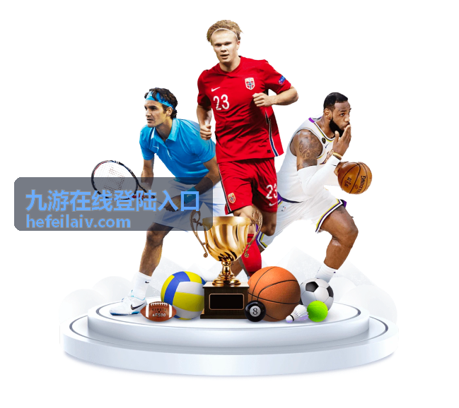九游在线登陆入口上一场回放入口